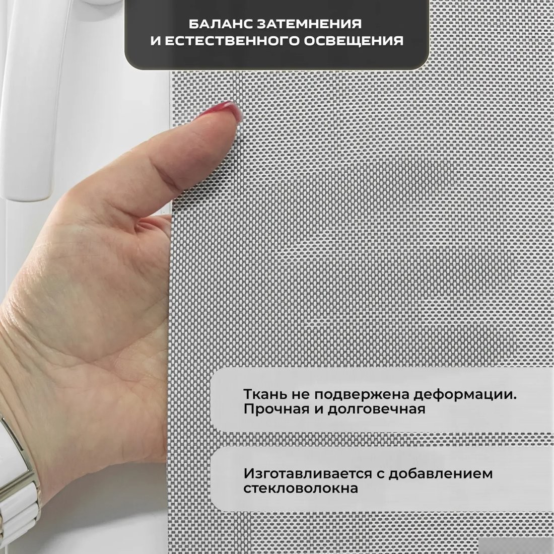 Рулонные шторы Sundays Home Санскрин SS 1300-03 85х215 (серый)