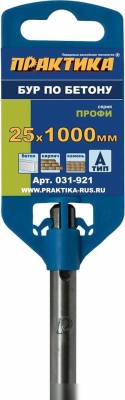 Бур Практика Профи 031-921