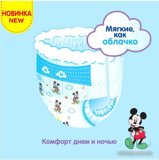 Трусики-подгузники Huggies Ultra Comfort Box Boy 5 (84 шт)