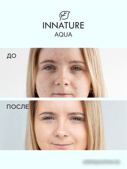 Innature Крем для умывания Aqua Натуральный отшелушивающий (75 мл)