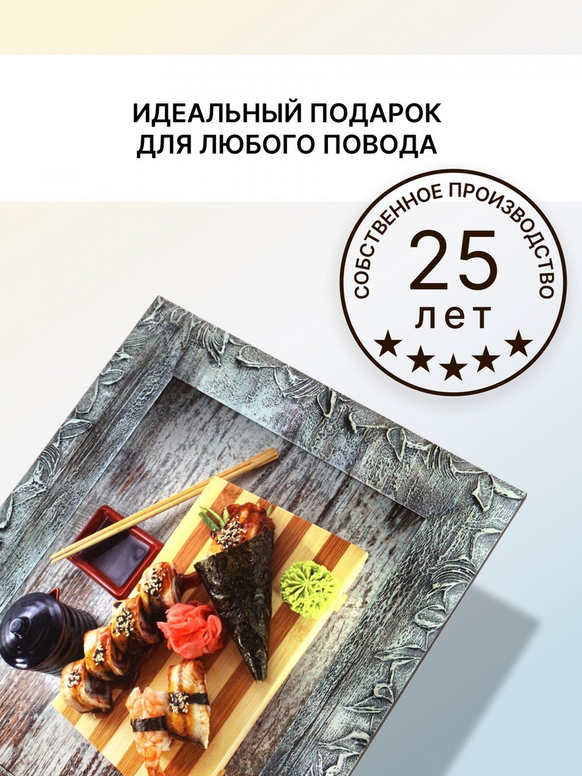 Картина Декарт 8Л0376