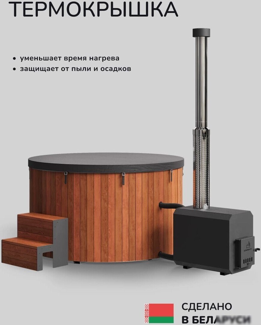 Купель Scandinaf Furako 200SOR
