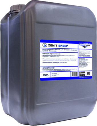 Zenit Масло техническое Бивер 20л