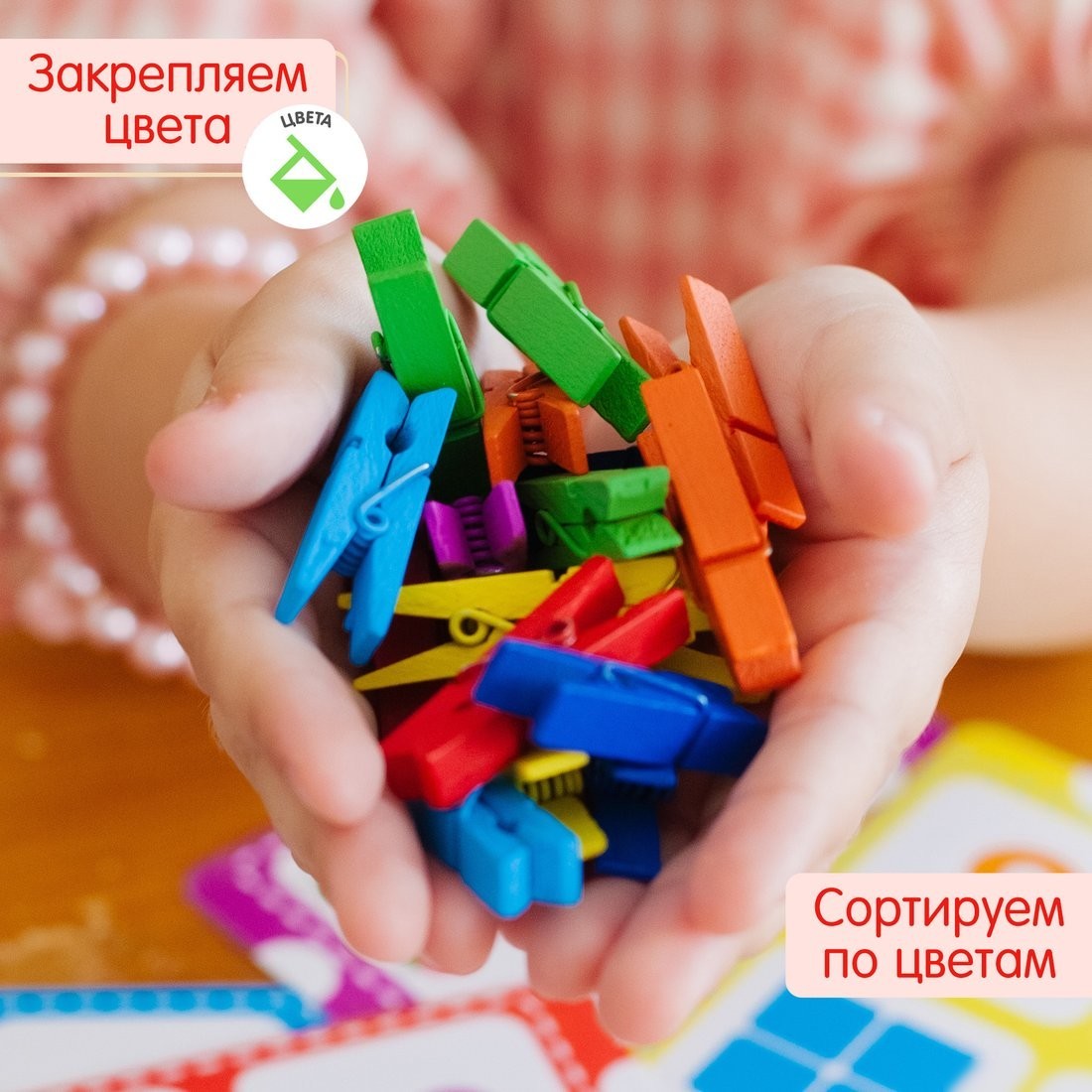 Развивающая игрушка Alatoys Учим цифры ПР11