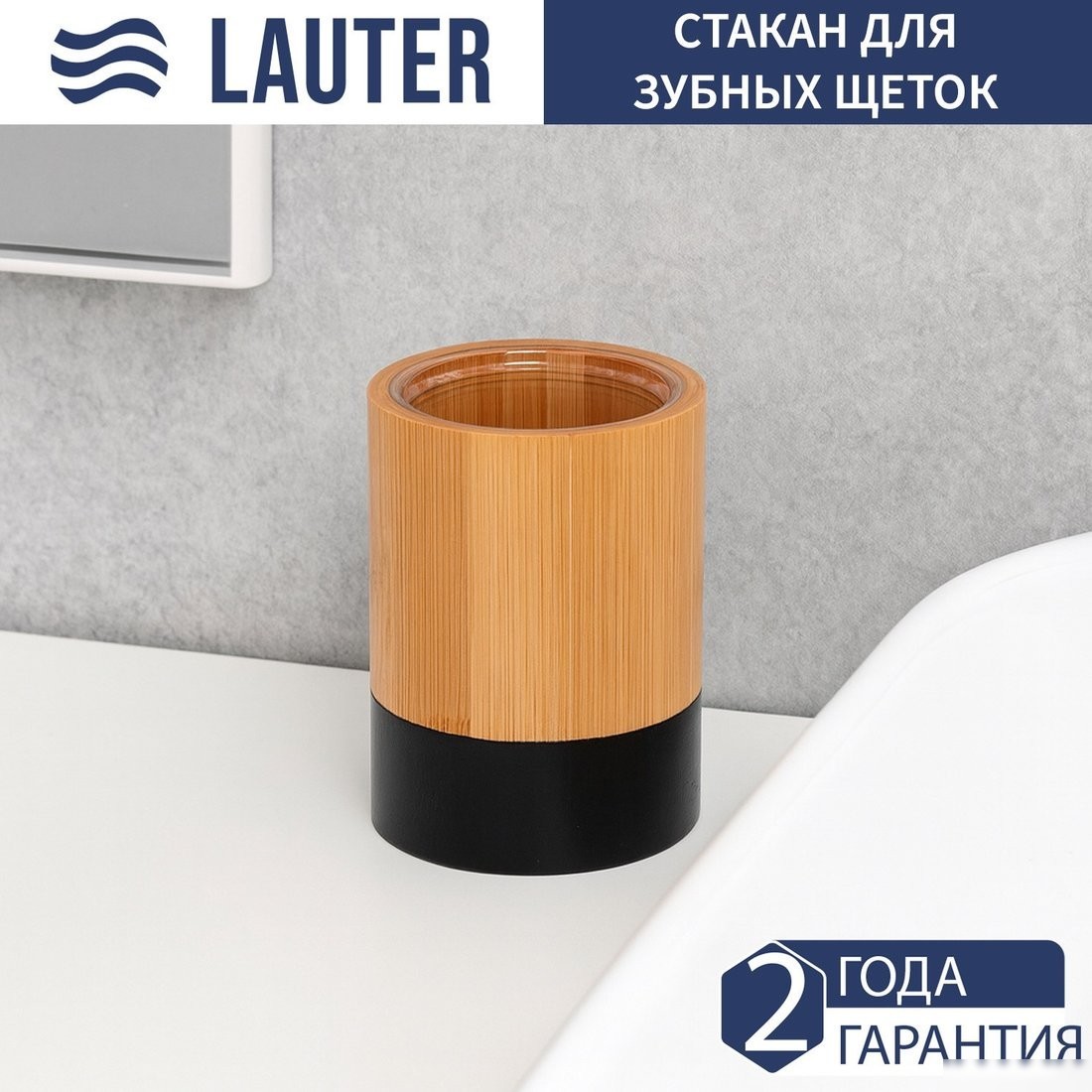 Набор аксессуаров для ванной Lauter 21HWO69C + 21HWO69A + 21HWO69H + 21HWO69E (4 предмета)