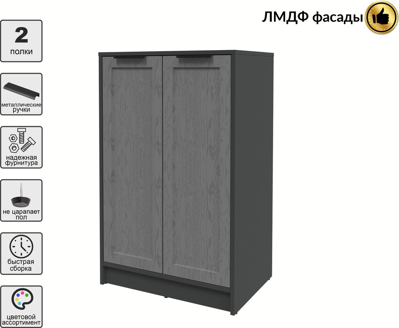 Тумба Интерлиния Концепт Тренд КТ-Т64 (антрацит/дуб серый)
