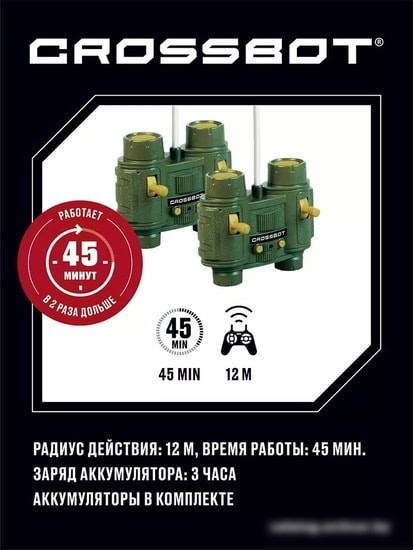 Танк Crossbot Танковый Бой Abrams M1A2 и Т-34 870634
