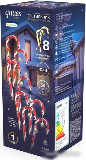 3D-фигура Gauss Holiday Волшебные конфеты HL011 (мультицвет)