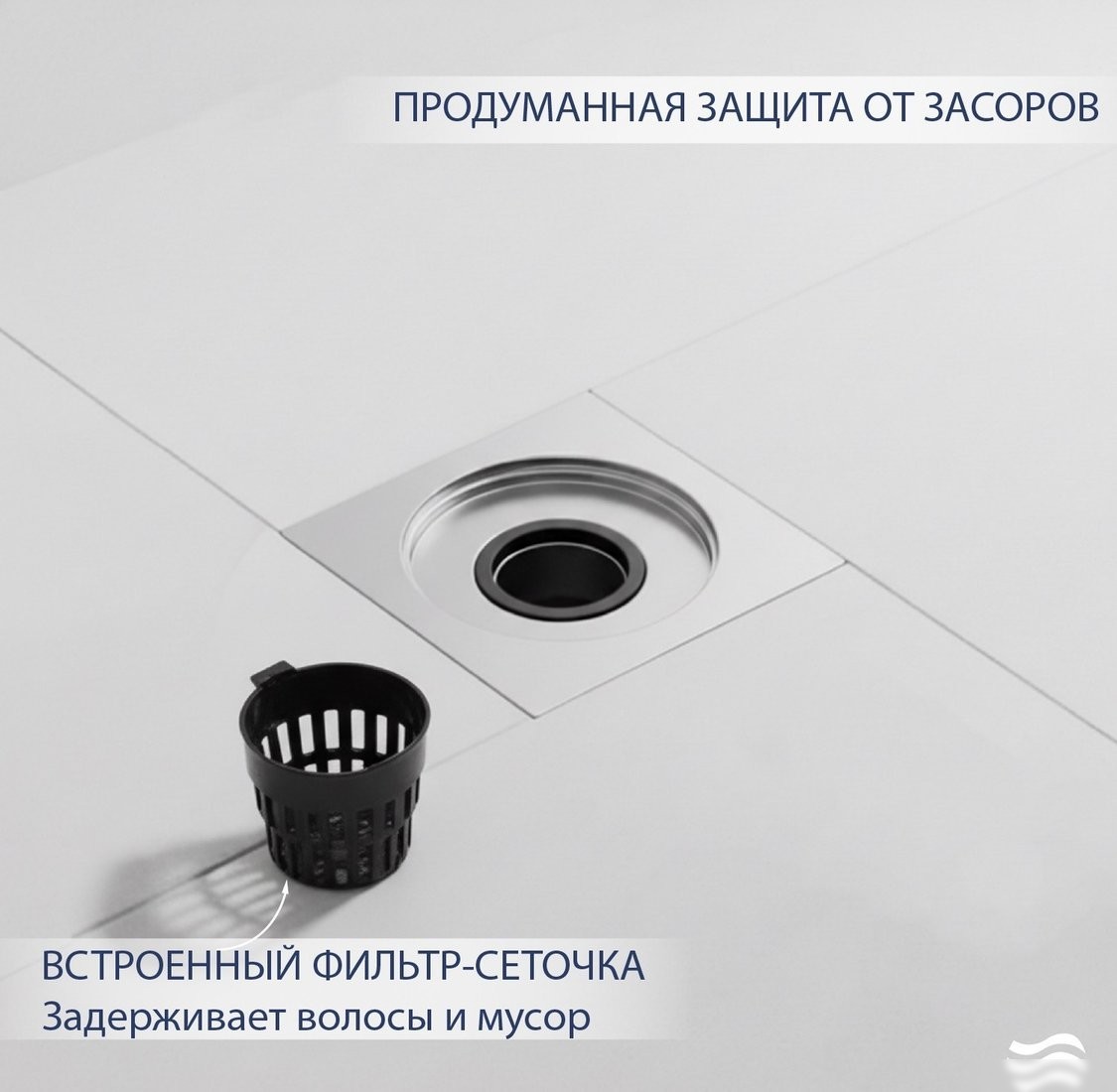 Трап/канал Lauter 21А40041H (хром)