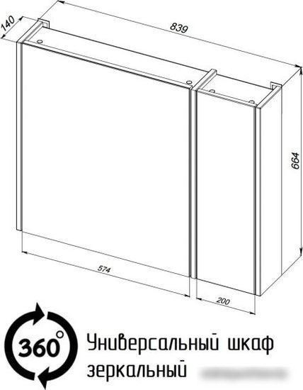 АВН Шкаф с зеркалом Ванкувер 80 66.07 (34)