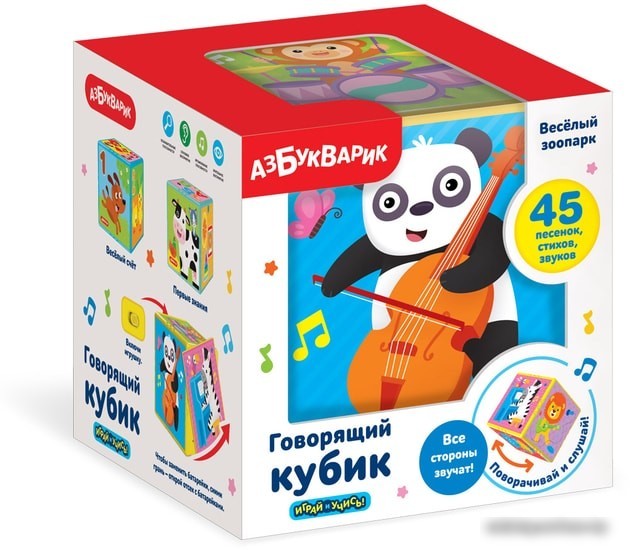 Интерактивная игрушка Азбукварик Говорящий кубик. Веселый зоопарк 4680019285726