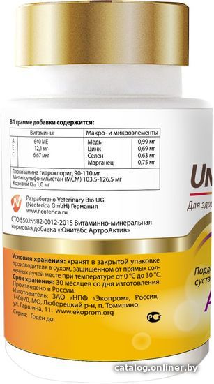 Лакомство для собак Unitabs ArthroАctive для суставов и хрящей (100 шт)