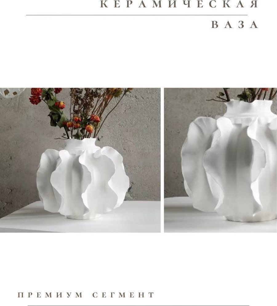Ваза Merry Bear Home Decor Черное и белое MLJT101836W1