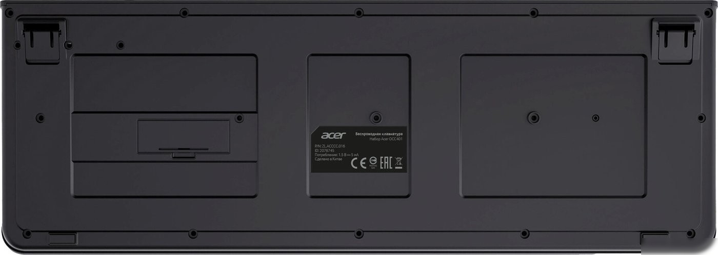 Офисный набор Acer OCC401 (черный)