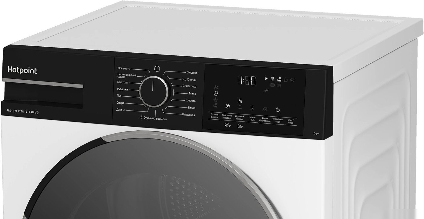Сушильная машина Hotpoint TDH 99V B