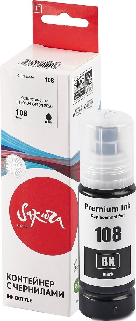 Чернила Sakura Printing SIC13T09C14A