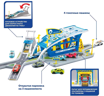 Элемент трека Пламенный мотор Автомойка 870709