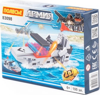 Конструктор Полесье 83098 Армия