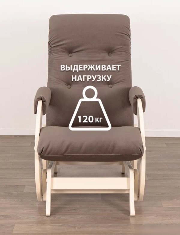 Кресло-глайдер Glider Модель 68 (коричневый/дуб шампань)