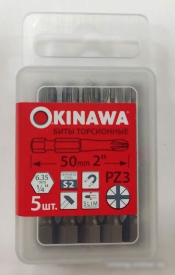 Набор бит Okinawa 2168-3-50 (5 шт)