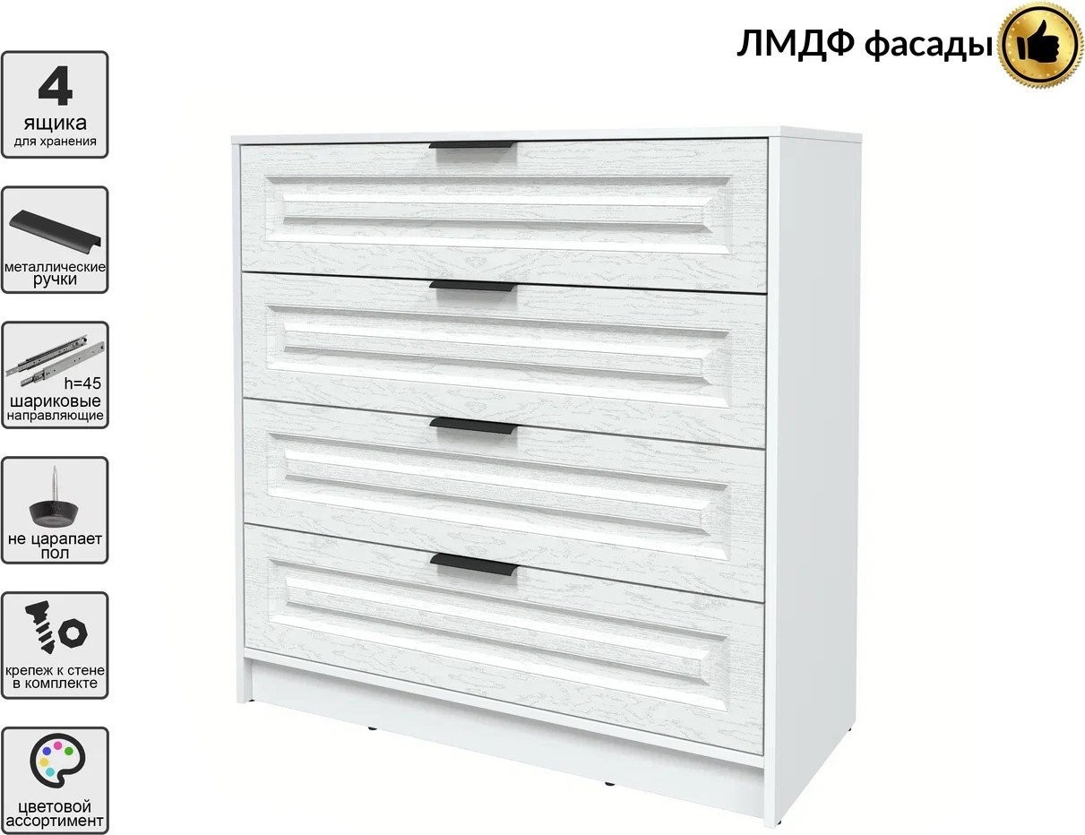 Комод Интерлиния Концепт КТ-К100 Деко (белый платинум/дуб полярный)