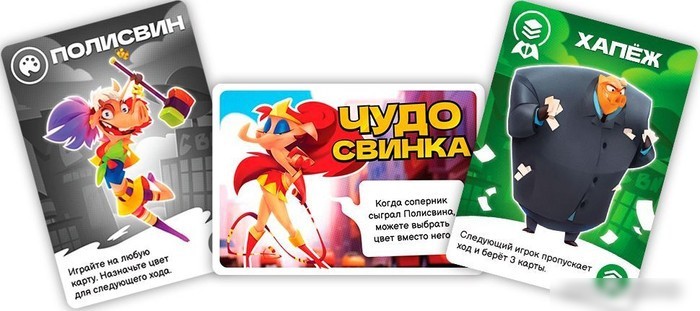 Настольная игра Мир Хобби Свинтус: Суперхрюны