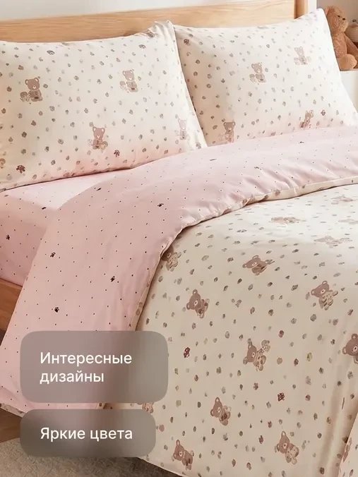 1.5-спальный комплект постельного белья GoodNight Сатин Делюкс Кидс K2608 1.5сп (50x70, с компаньоном)