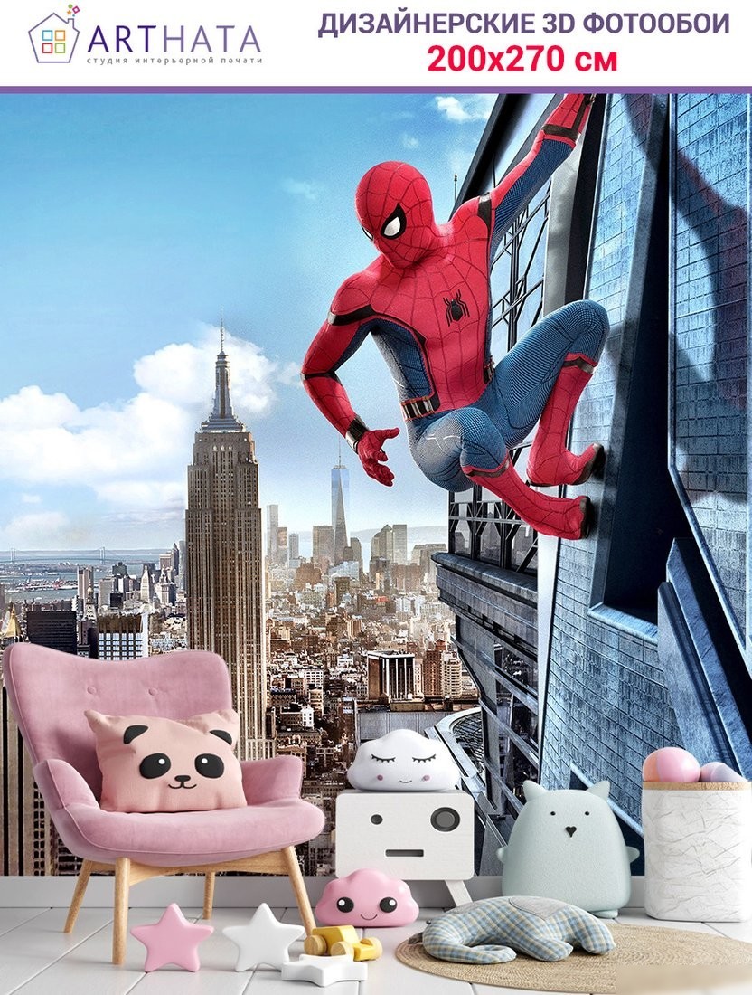 Фотообои Arthata Fotooboi-SpiderMan-70 (200x270)