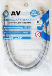 Гибкая подводка AV Engineering AVE217100