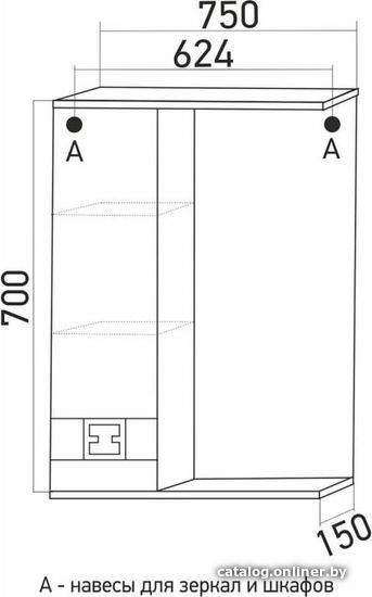 Mixline Шкаф с зеркалом Квадро 75 L 551702 (с подсветкой)