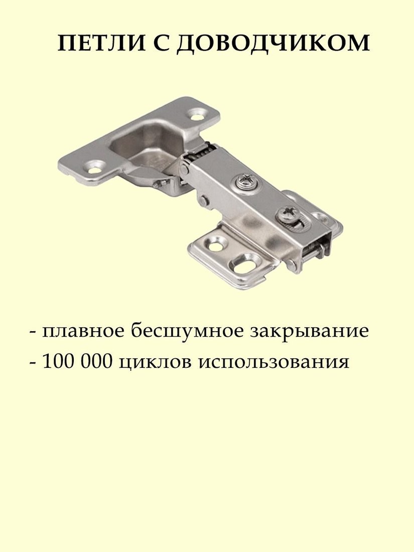 Шкаф распашной Soma Lord Black 120x200 (белый)