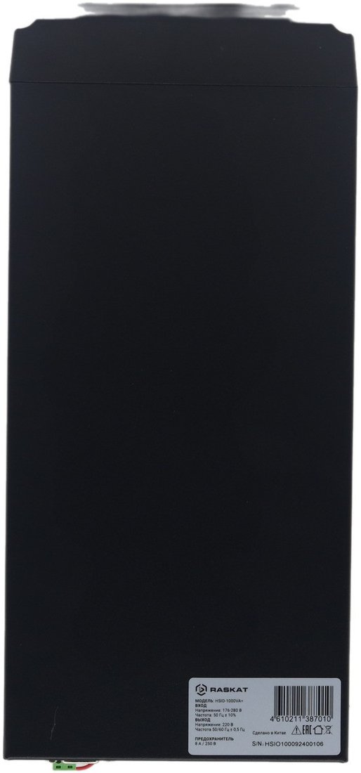 Источник бесперебойного питания Raskat HSIO-1000VA+