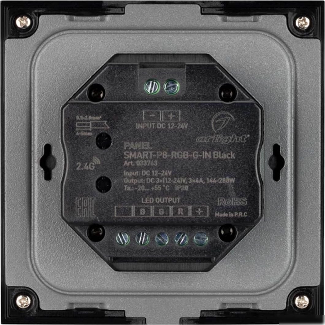 Контроллер RGB Arlight Smart-P8-RGB-G-IN Black 033763