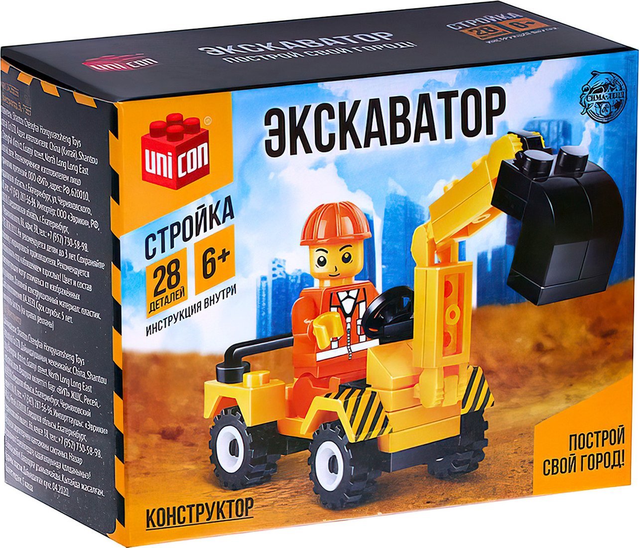 Конструктор Unicon Экскаватор 21002 1426836 (28эл)