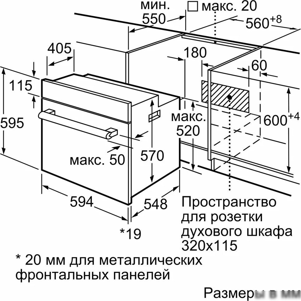 Электрический духовой шкаф Bosch Serie 2 HBF011BA1T