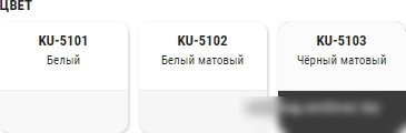 Эмаль Kudo для радиаторов отопления KU-5101 0.52 л (белый глянцевый)