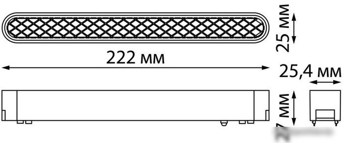 Трековый светильник Novotech Smal Shino 359081 LED 12W 4000K 720Лм
