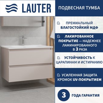 Lauter Тумба под умывальник Mia 80 (кашемир)