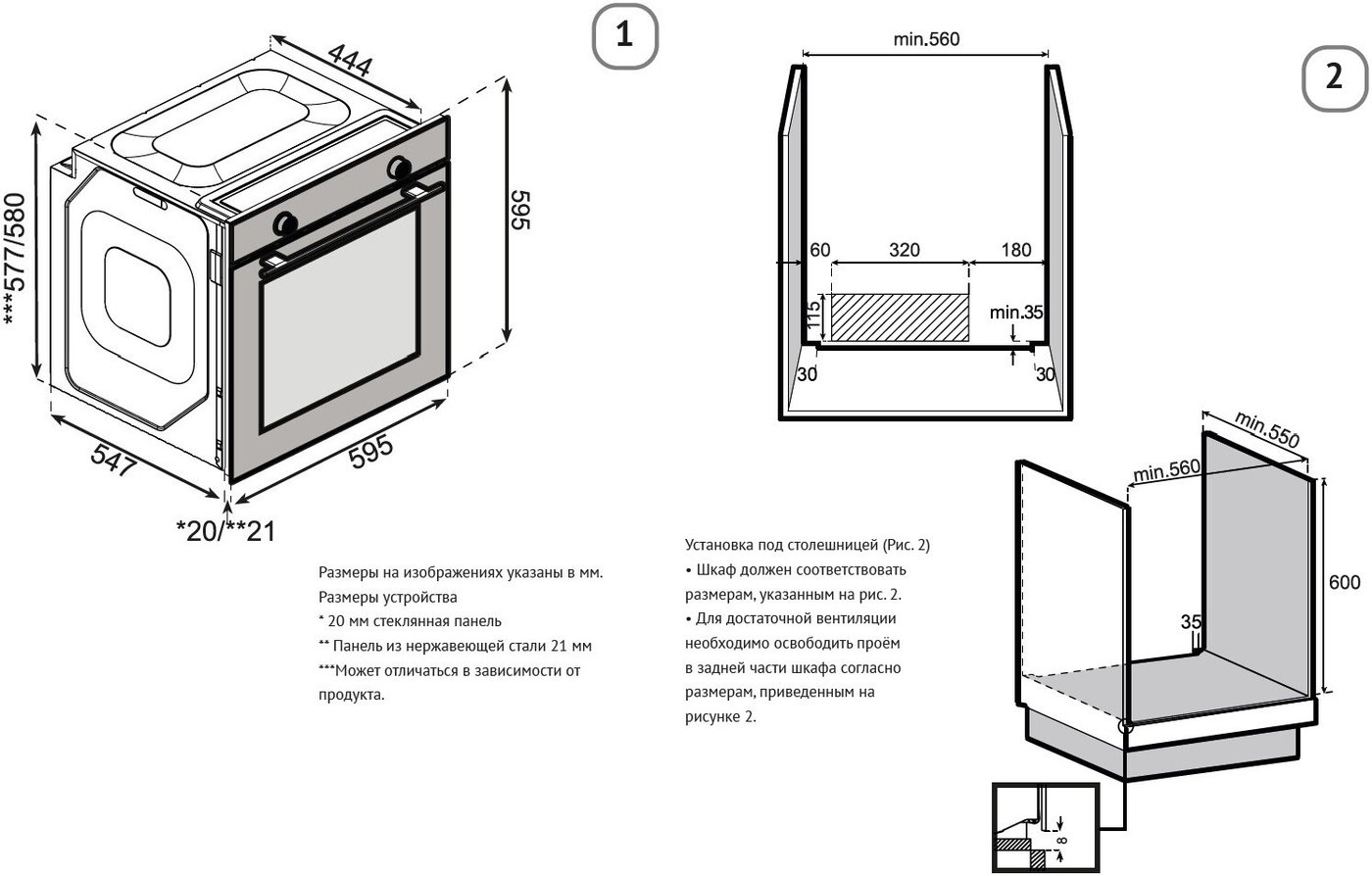 Электрический духовой шкаф Korting OKB 51041 CEGN