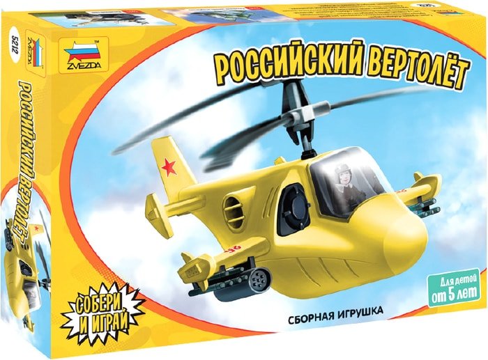 Сборная модель Звезда Детский российский вертолет