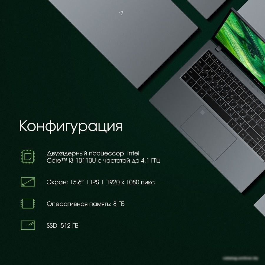 Ноутбук Digma Pro Fortis M DN15R5-8DXW02