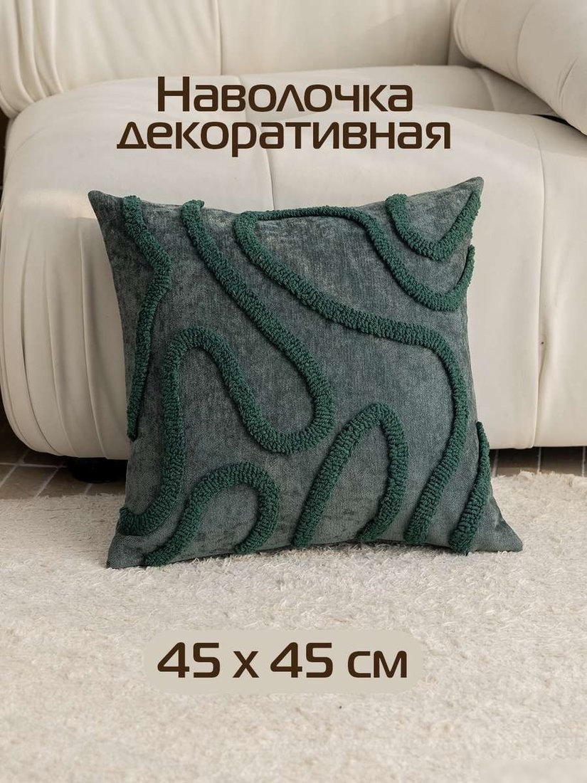 Чехол на подушку Matex Tufted Lines Линии ALEX-42 (зеленый)