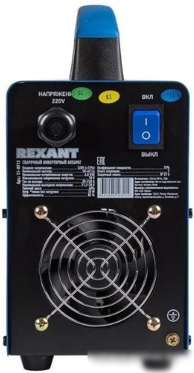 Сварочный инвертор Rexant АС-220А