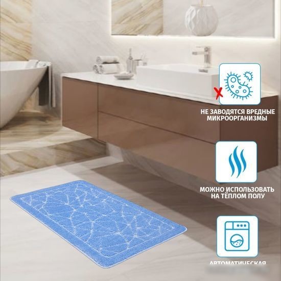 Коврик для ванной Shahintex РР 50x80 (голубой)
