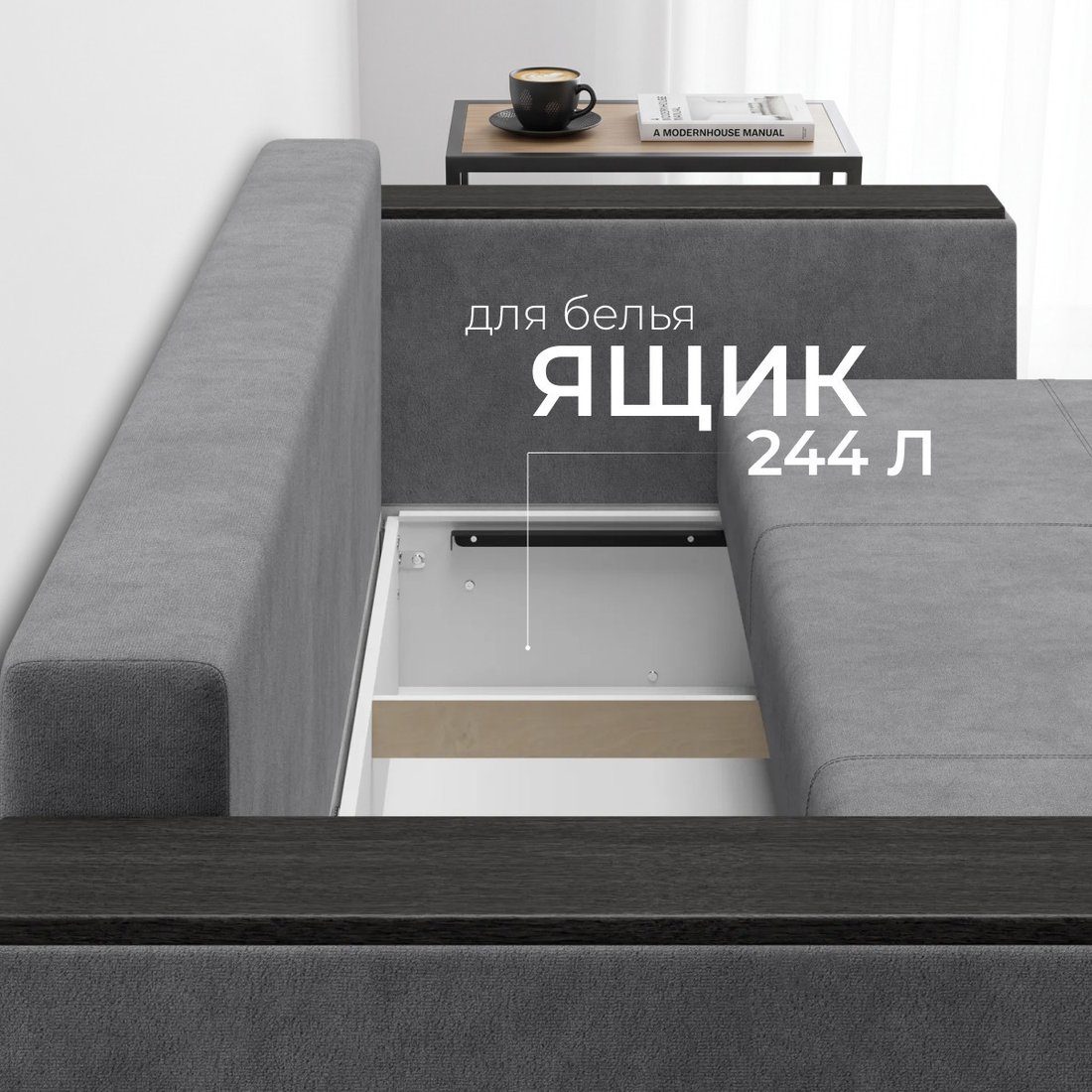 Диван Mio Tesoro Мона 009 (Ultra Grey)
