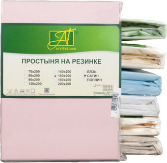 Постельное белье Альвитек Сатин однотонный на резинке 200x200x25 ПР-СО-Р-200-РОЗ (розовый)
