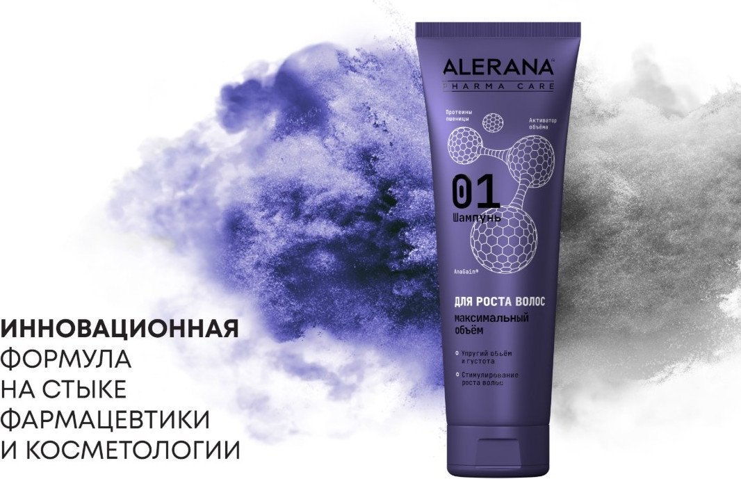 Шампунь Alerana Pharma care Формула максимального объема 260 мл