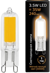 Светодиодная лампа Gauss LED G9 3.5 Вт 4100 К 107809203