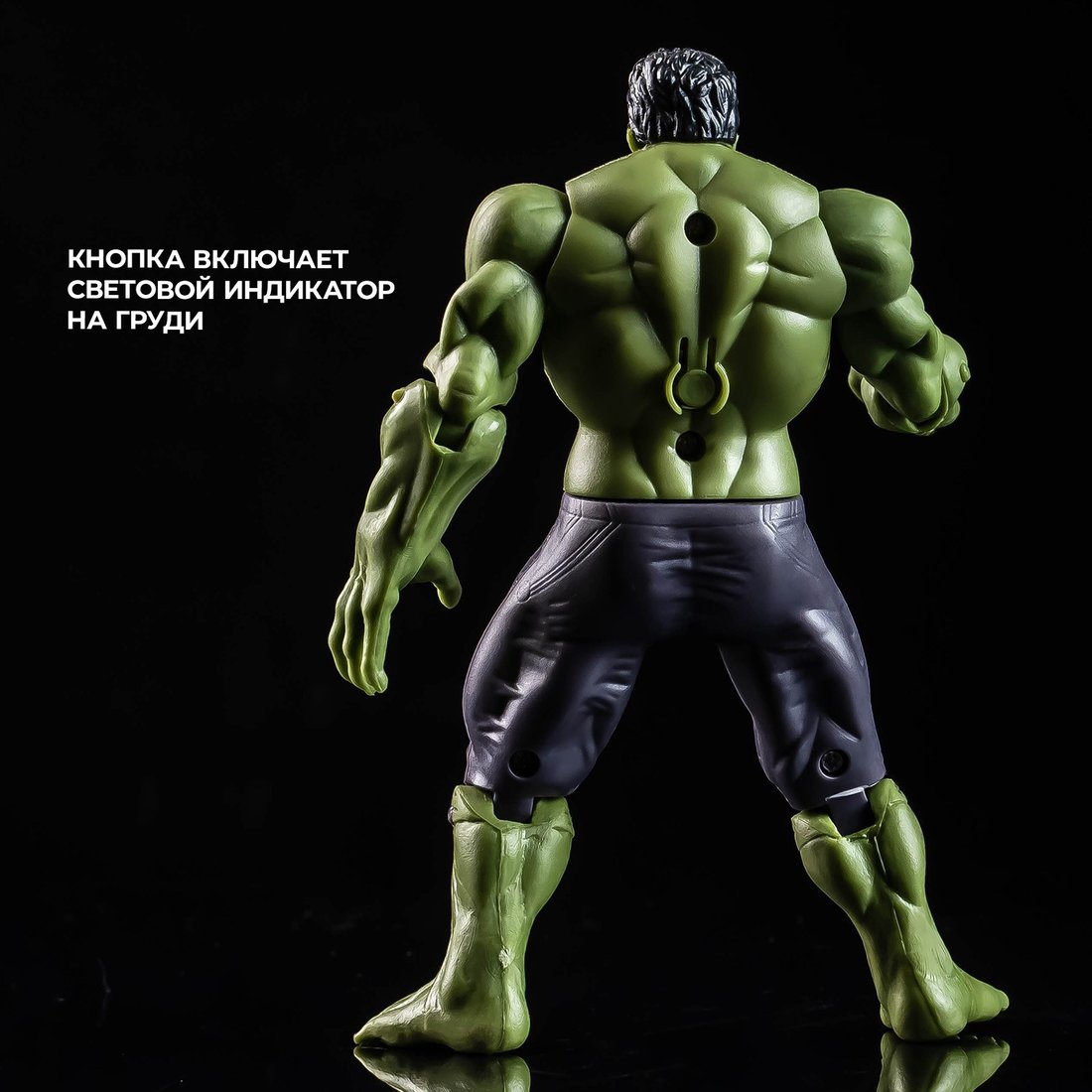 Фигурка Marvel Мстители. Халк 394556 10353003