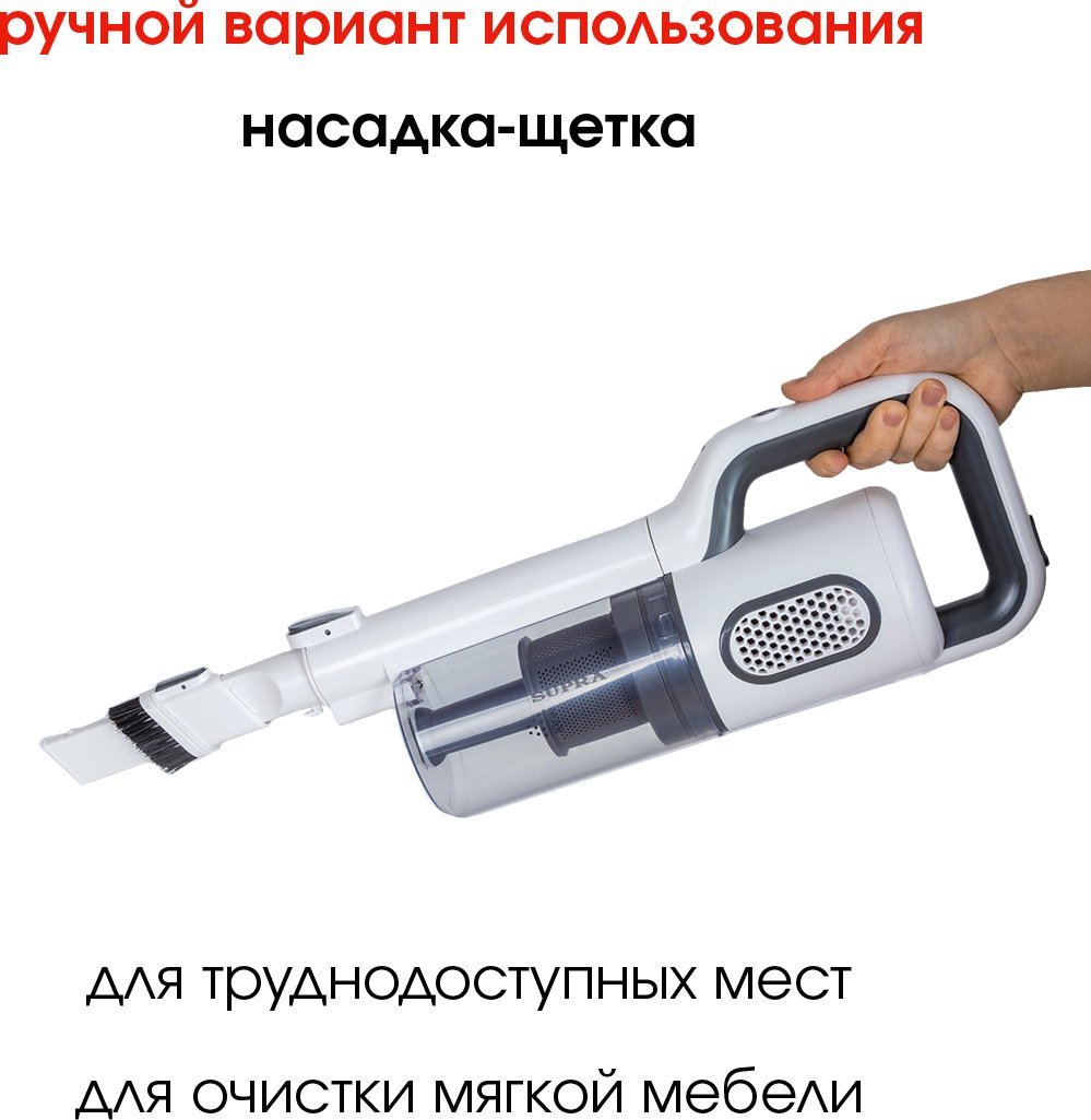 Пылесос Supra VCS-5095